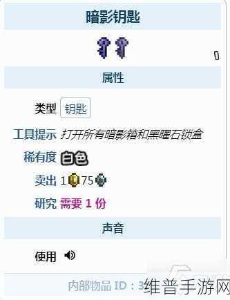 泰拉瑞亚脚蹼获取全攻略