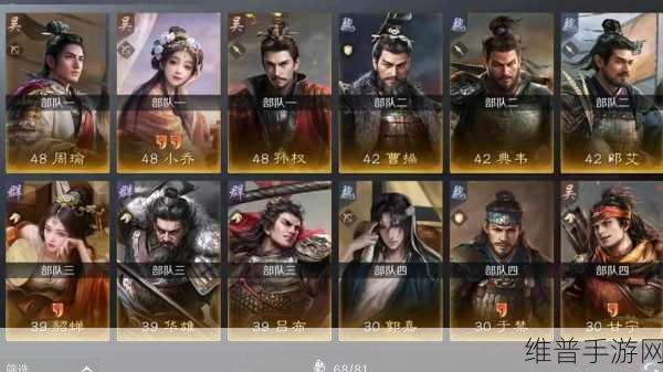三国谋定天下，雄姿英发卡包全攻略