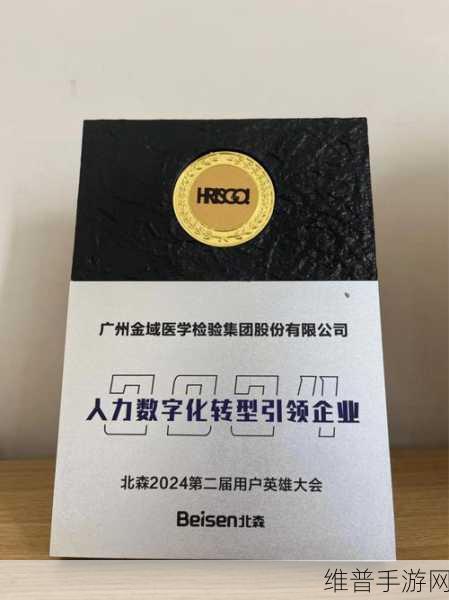 致真精密仪器荣获2024中国年度优选雇主，手游界的精密攻略数据引领者