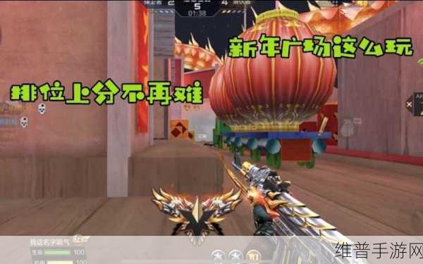 CF 手游歼灭战致胜秘籍大公开