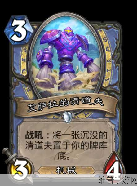 魔兽世界手游狗头人清道夫任务全解析