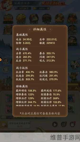 无名之辈新手入坑必看攻略大全