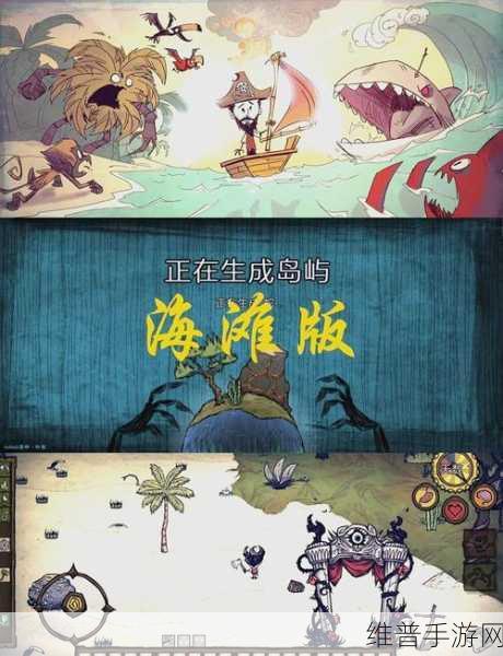 饥荒手游版,基础护甲全攻略