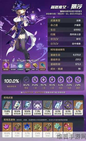 原神，深度剖析行秋是否值得精心培养
