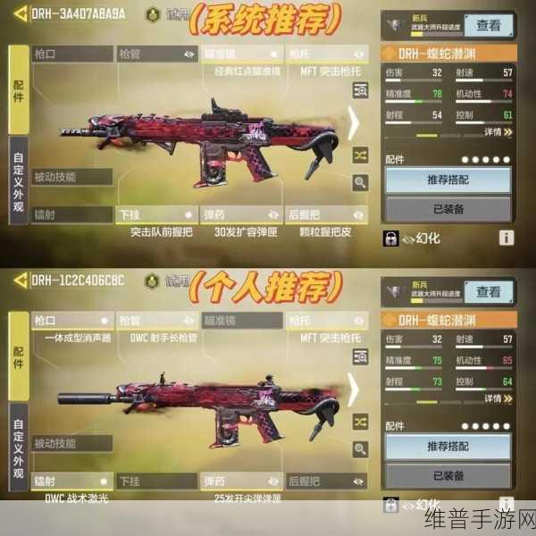 使命召唤手游MK17性能深度解析及最新配件选择推荐，版本更新后的实战应用