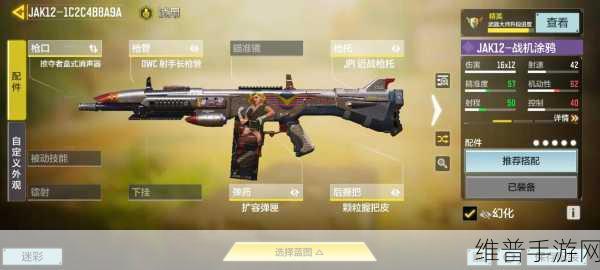 使命召唤手游MK17性能深度解析及最新配件选择推荐,版本更新后的实战应用