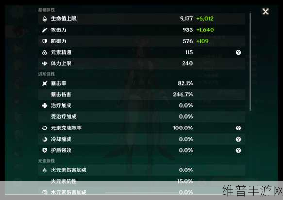 原神恰斯卡技能深度解析与实战运用