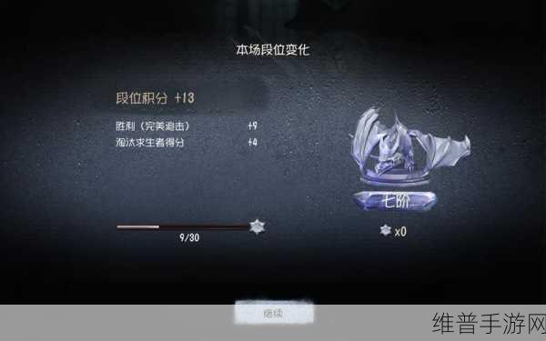 第五人格25赛季全攻略，详解段位继承规则