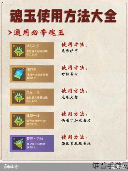 永劫无间教学模式全攻略，解锁高手之路