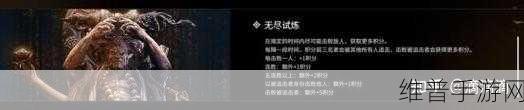 永劫无间教学模式全攻略，解锁高手之路