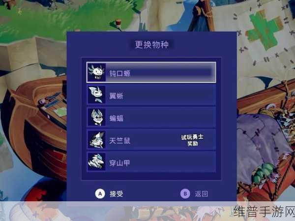 风中行者，与好友共赴冒险之旅的详尽攻略