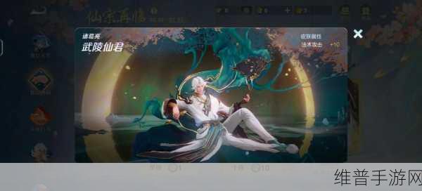 王者荣耀诸葛亮苍灵仙君皮肤上线时间大揭秘