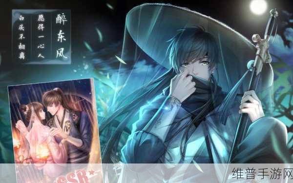恋与制作人名医大会诊通关秘籍大揭秘