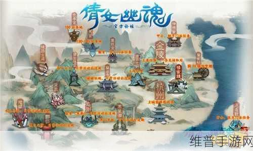 倩女幽魂手游跨平台游玩全解析，安卓与苹果能否并肩作战？