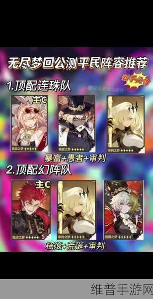 刀塔传奇永恒梦境攻略,深度解析大地之斧阵容搭配与高分策略