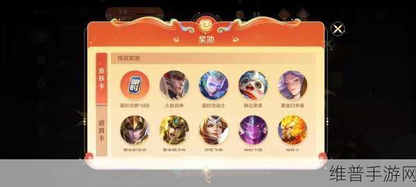 龙族幻想点券怎么用划算，全面点券使用推荐攻略
