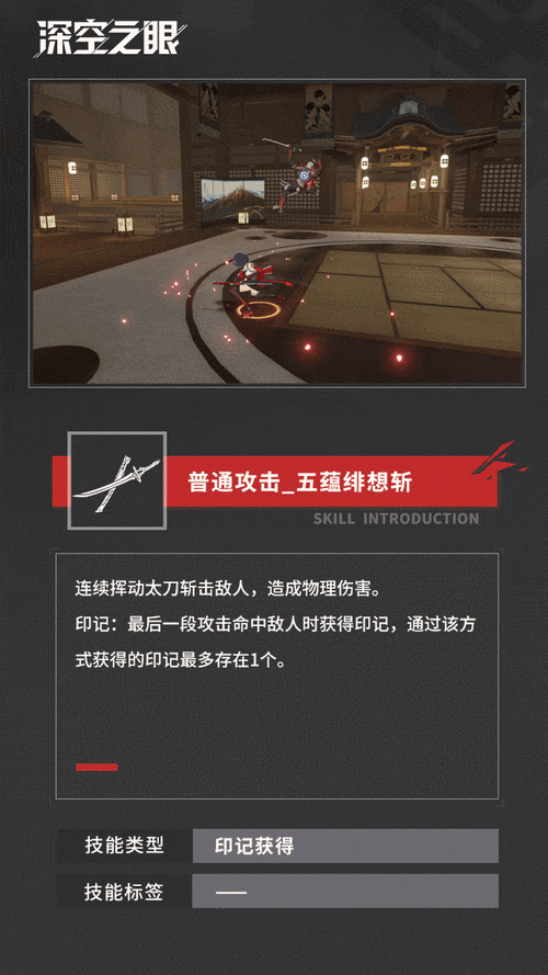 深空之眼真红丰前坊天狗技能全面解析
