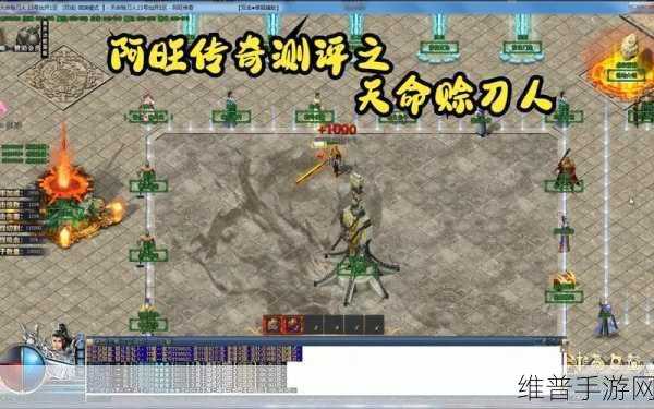 传奇战士出刀慢的全面解析与应对策略