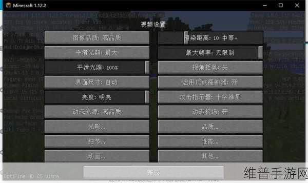 我的世界查看层数的实用秘籍