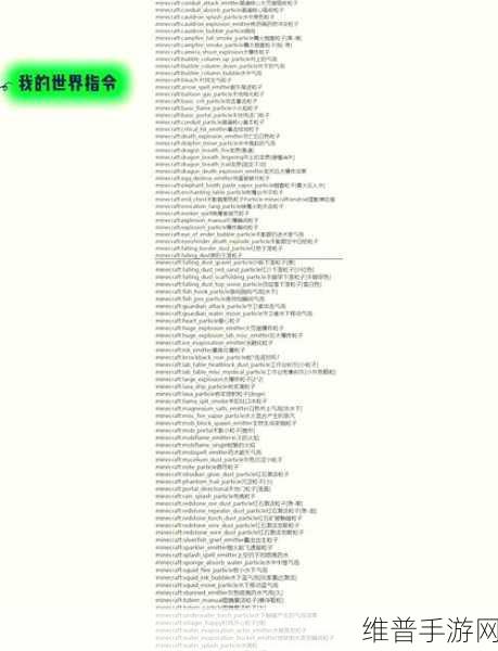 我的世界查看层数的实用秘籍