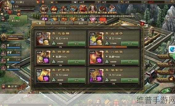 手游攻略,深入解析攻城掠地封地纳粮机制与实战应用