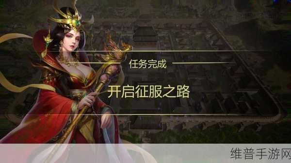城主天下传奇之路玩法攻略详解,征服之路的每一步都至关重要