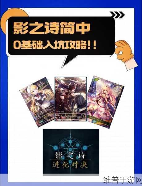 影之诗私兵快皇的全方位构筑及深度解析