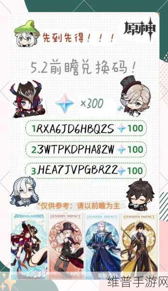 2023 阿瓦隆最新兑换码全攻略及标准时间