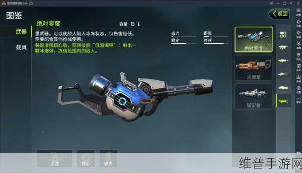 量子特攻深度解析，高斯复仇者武器究竟好不好用？