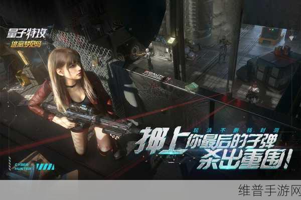 量子特攻深度解析,高斯复仇者武器究竟好不好用?