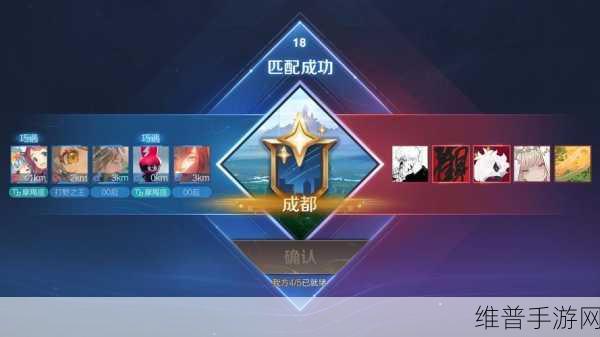 王者荣耀同城匹配全攻略，如何与同城玩家并肩作战