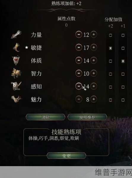 博德之门3全职业强力Build深度分享