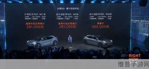 极氪009超豪华MPV光速交付启示录，手游公司如何借鉴其成功策略，实现用户爆发式增长