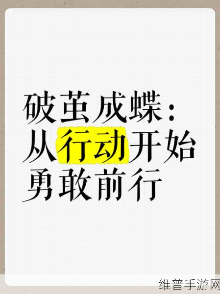 邢台制造破茧成蝶，手游界的奋起之力，开启制造业新篇章！