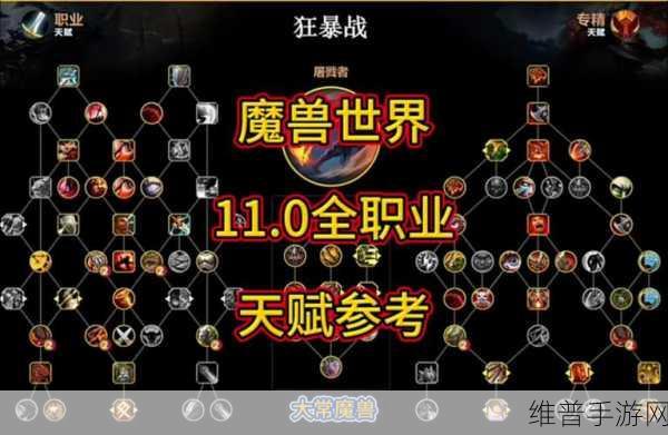 魔兽世界国服职业选择全攻略，找到你的战斗伙伴
