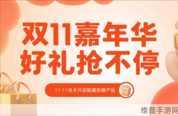 云厂商双11大促，手游公司如何把握从价格到价值的转变