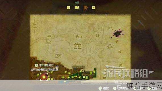 塞尔达传说 智慧的再现格鲁德圣域宝箱全攻略