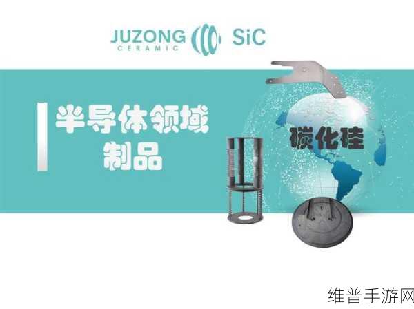 宇泉半导体投产助力手游行业，碳化硅功率模块项目引领技术革新