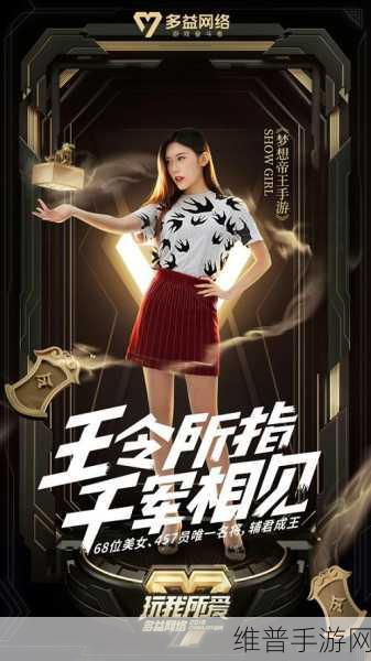 ChinaJoy IP大会第三批演讲嘉宾揭晓，手游公司如何精准攻略数据？