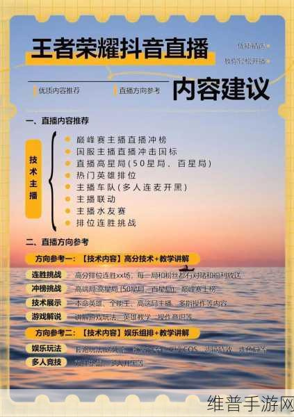 乱世王者，轻松踏入官网直播间的指南秘籍