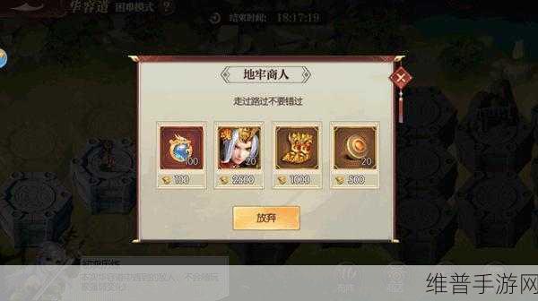 超神军师，装备获取秘籍，全方位解锁你的战斗潜能指南