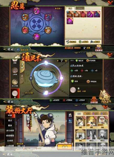 火影忍者手游攻略，雷犁特训通关秘籍