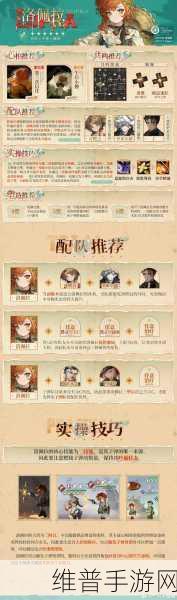 重返未来1999深度攻略，十月无晴天，堡垒坍塌之歌路线全解析