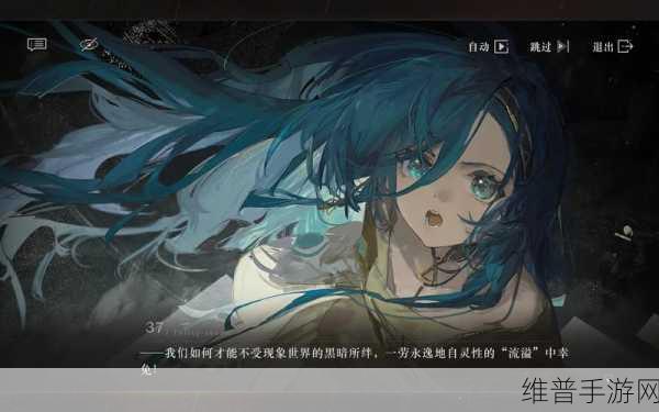 重返未来1999深度攻略，十月无晴天，堡垒坍塌之歌路线全解析