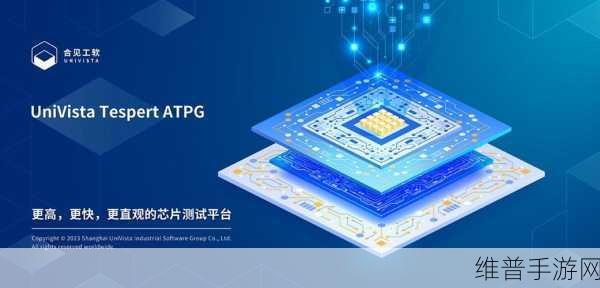 上海EDA/IP创新中心成立，手游产业迎来芯片技术新助力