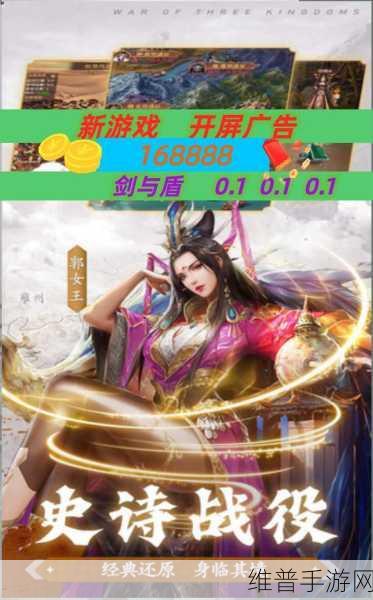 虚拟制作技术，手游广告领域的创新应用与挑战探索