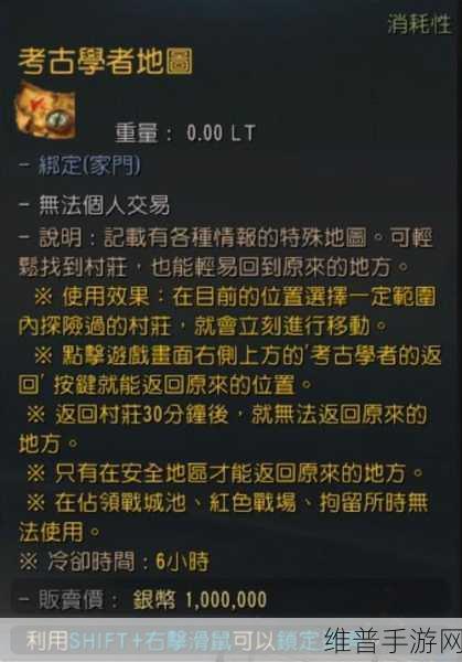 黑色沙漠，探秘谢勒汗之墓怪物分布秘籍