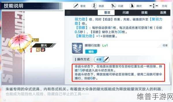 幻塔短剑绝技揭秘，掌握高输出连招的隐藏策略指南