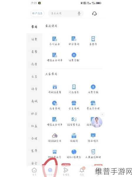 王者荣耀电信专属流量包退订全攻略