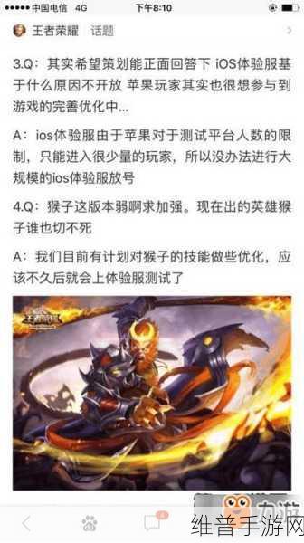 王者荣耀电信专属流量包退订全攻略
